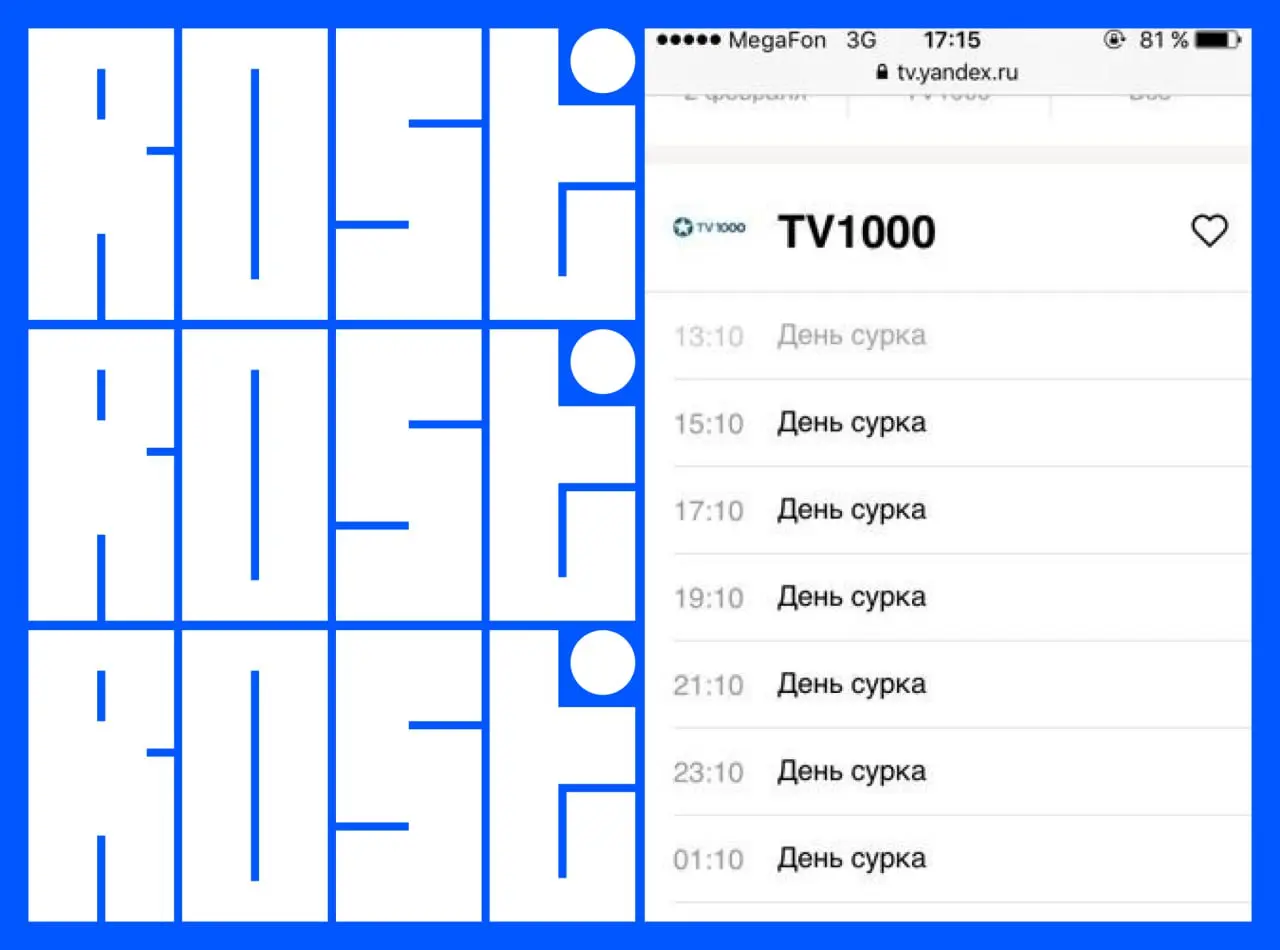 Свежие вакансии на сегодня


UX/UI Designer
🔹 Компания: Quiz Game
🔹 Грейд: #intern
🔹 Зарплата: не указана
🔹 Тип: #удаленно
🔹 Подробнее на Young&Junior


UX/UI Дизайнер
🔹 Компания: Персональные бизнес ... | Сетка — социальная сеть от hh.ru