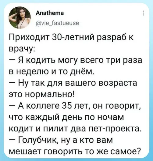и без всяких ИИнвазивных методов кодинга | Сетка — социальная сеть от hh.ru