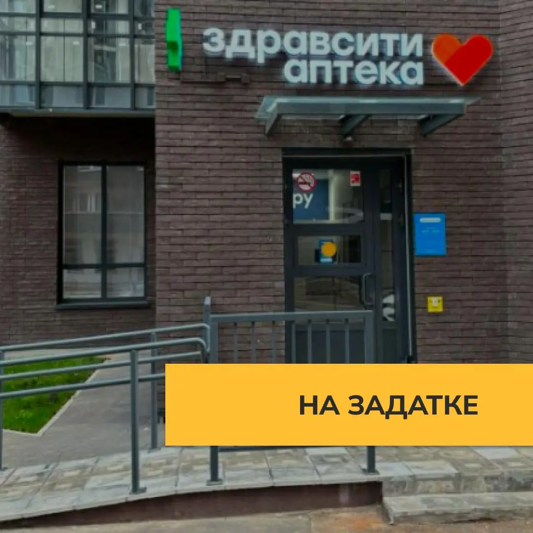 ГАБ с федеральной аптекой «Здравсити» создан ПРОГАБ
ЭКСКЛЮЗИВНЫЙ ОБЪЕКТ НА ЗАДАТКЕ
💰 Стоимость: 23 000 000 ₽
📈 Окупаемость: 9,8 лет
🧾 Статус: на задатке
Комиссия: 3% — 700 000 ₽
ЧИТАТЬ ПОДРОБНЕЕ
📱 @Es... | Сетка — социальная сеть от hh.ru
