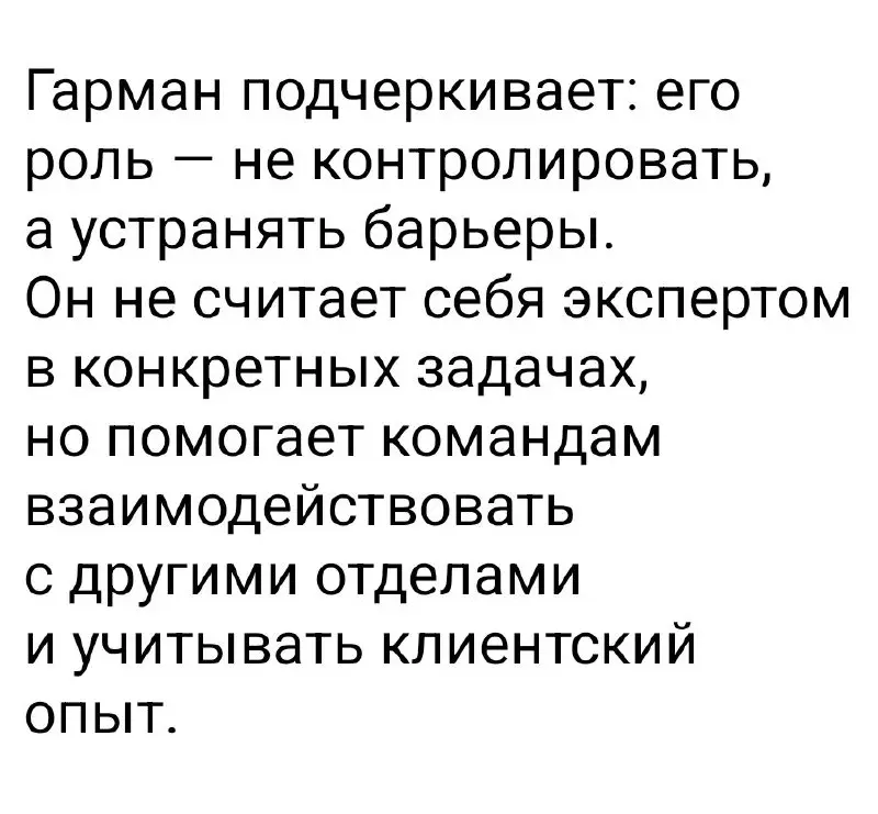 Agile, динозавры и тихие лидеры
Очень забавно вышло. В момент, когда я писала прошлый пост, получила сообщение (см | Сетка — социальная сеть от hh.ru