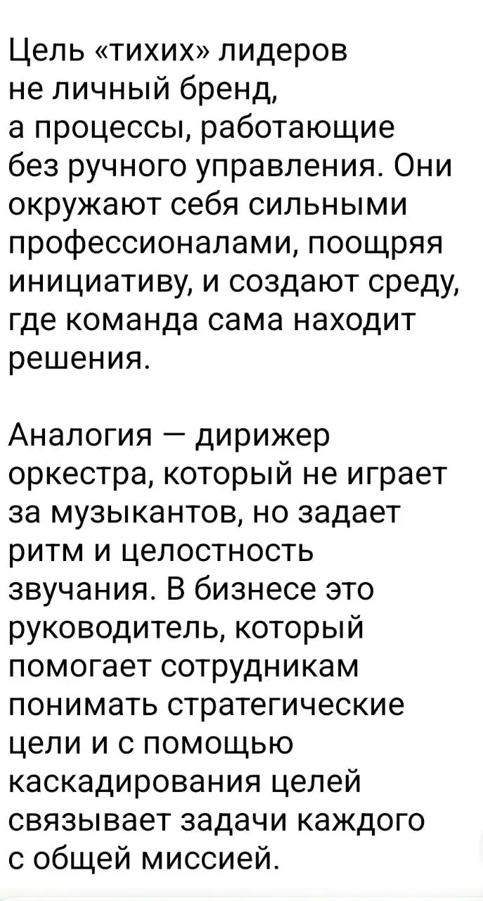 Agile, динозавры и тихие лидеры
Очень забавно вышло. В момент, когда я писала прошлый пост, получила сообщение (см | Сетка — социальная сеть от hh.ru