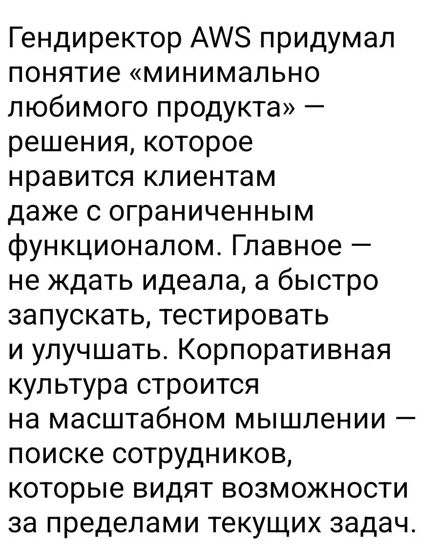 Agile, динозавры и тихие лидеры
Очень забавно вышло. В момент, когда я писала прошлый пост, получила сообщение (см | Сетка — социальная сеть от hh.ru