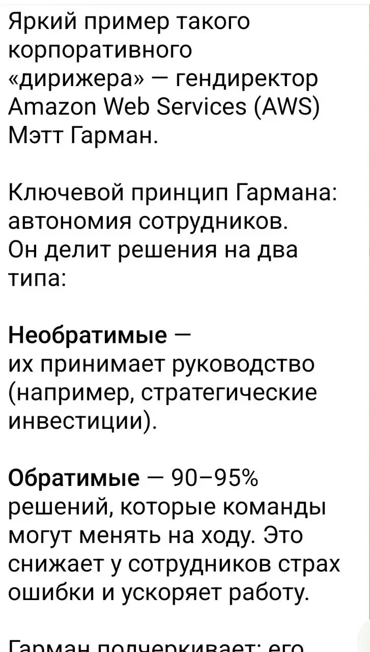 Agile, динозавры и тихие лидеры
Очень забавно вышло. В момент, когда я писала прошлый пост, получила сообщение (см | Сетка — социальная сеть от hh.ru
