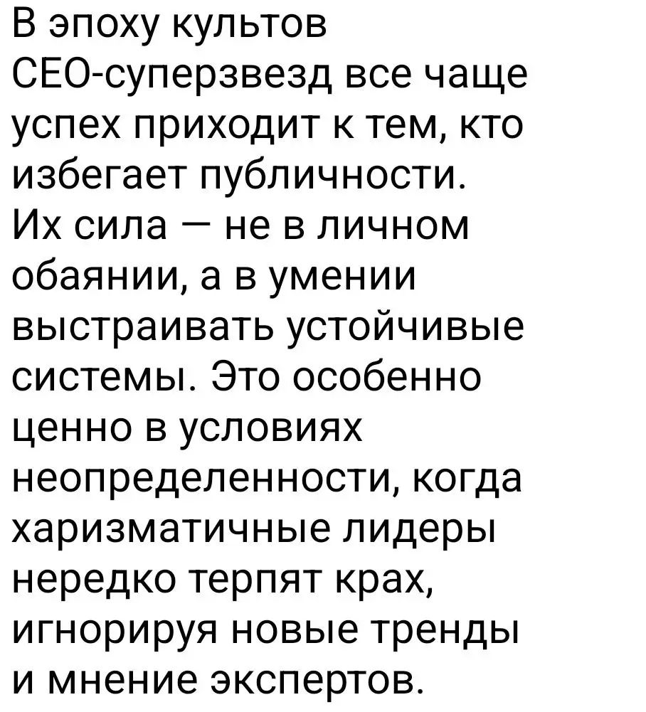 Agile, динозавры и тихие лидеры
Очень забавно вышло. В момент, когда я писала прошлый пост, получила сообщение (см | Сетка — социальная сеть от hh.ru