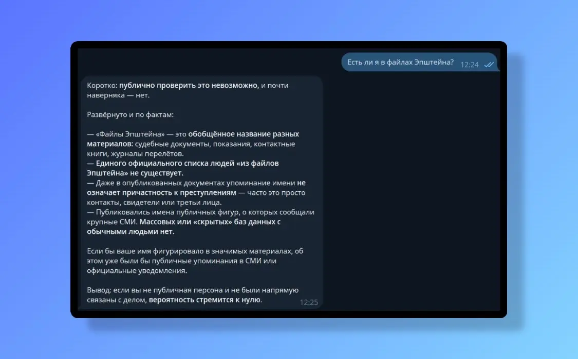 Опровергнуто 🙄 | Сетка — социальная сеть от hh.ru