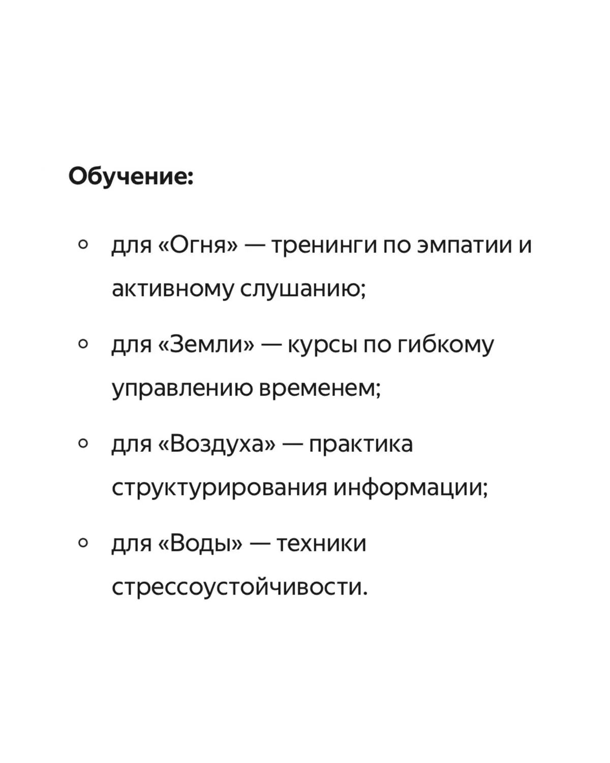 4 базовых типа: особенности и зоны применения | Сетка — социальная сеть от hh.ru