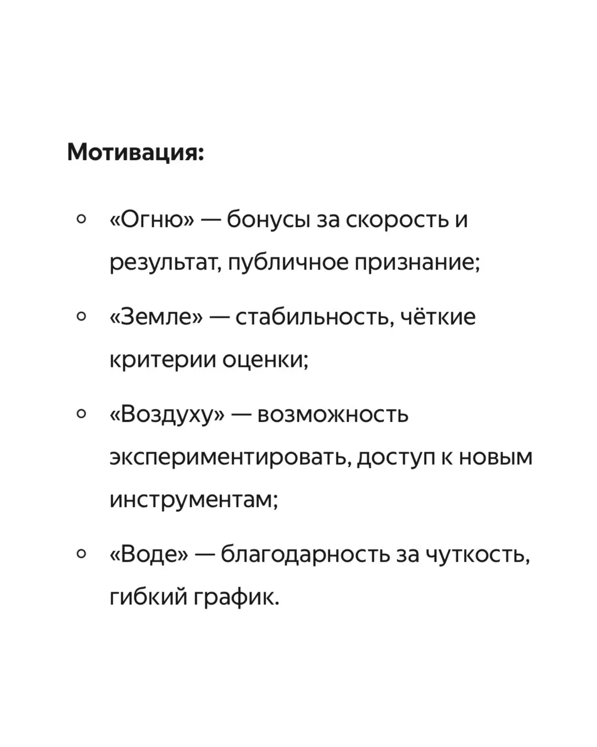 4 базовых типа: особенности и зоны применения | Сетка — социальная сеть от hh.ru