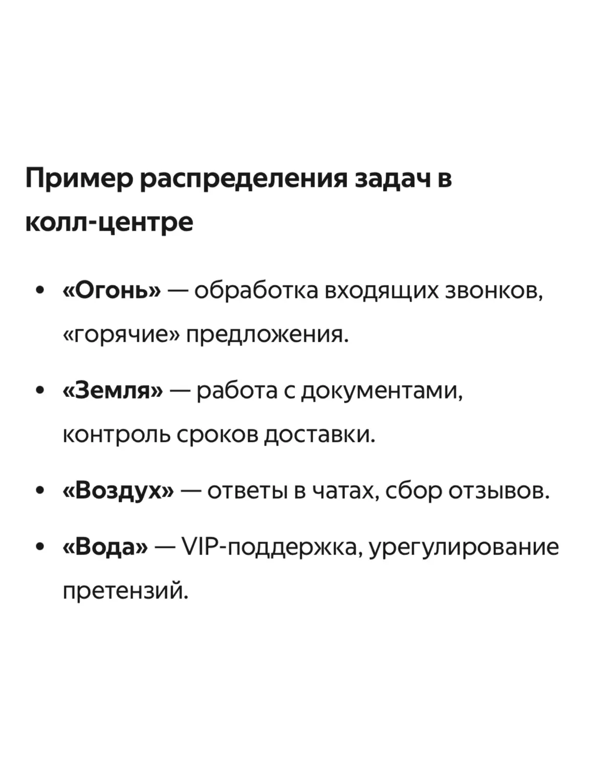4 базовых типа: особенности и зоны применения | Сетка — социальная сеть от hh.ru
