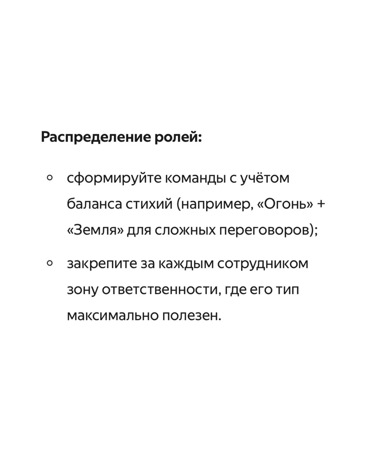 4 базовых типа: особенности и зоны применения | Сетка — социальная сеть от hh.ru