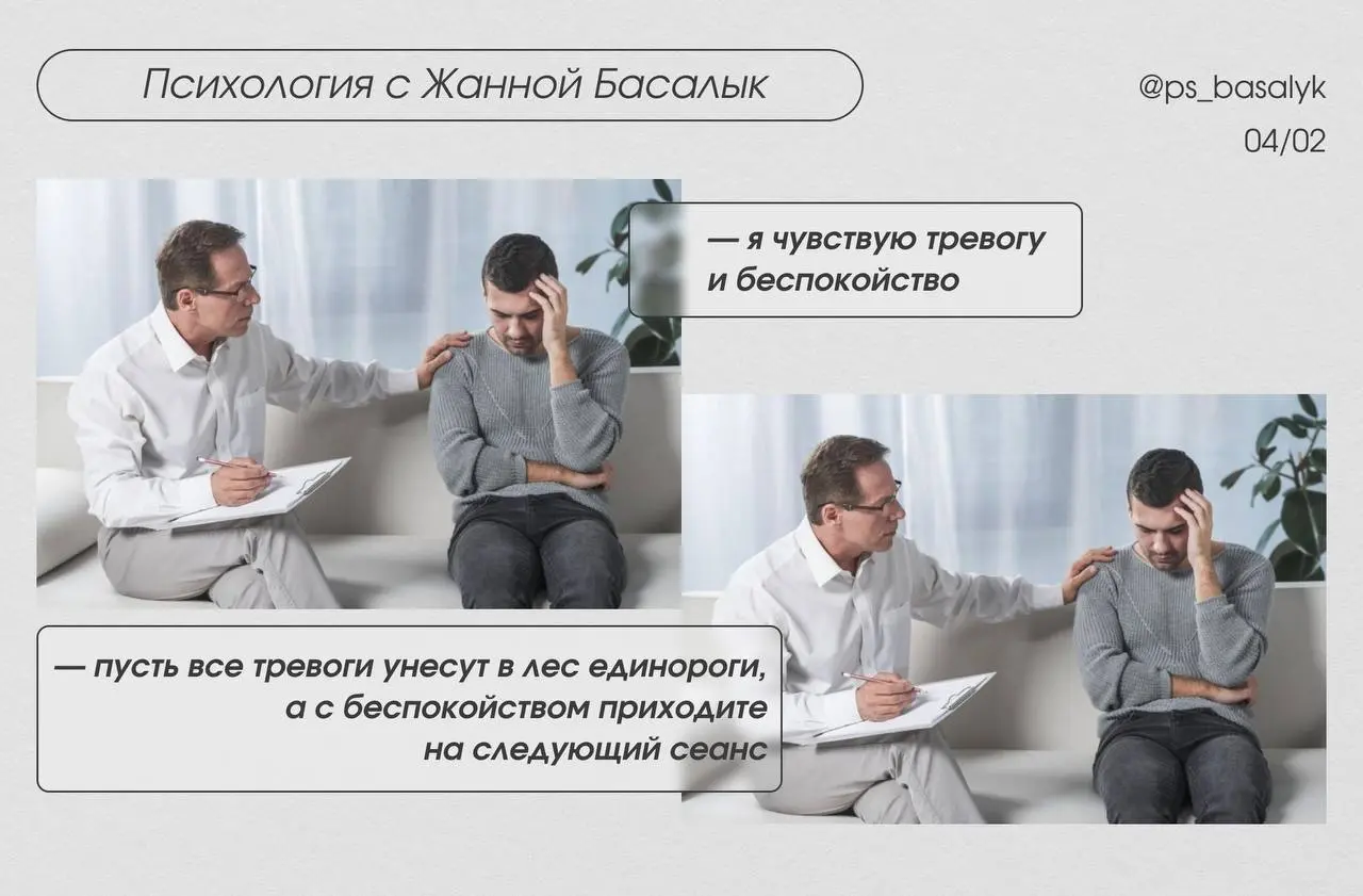 После таких дней особенно странно слышать, что работа психолога — это «посидеть и покивать» | Сетка — социальная сеть от hh.ru