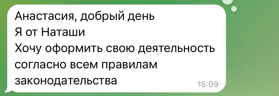 Telegram, как система, а не игра в контент
Таких запросов становится все больше и меня, как юрист это правда радует | Сетка — социальная сеть от hh.ru