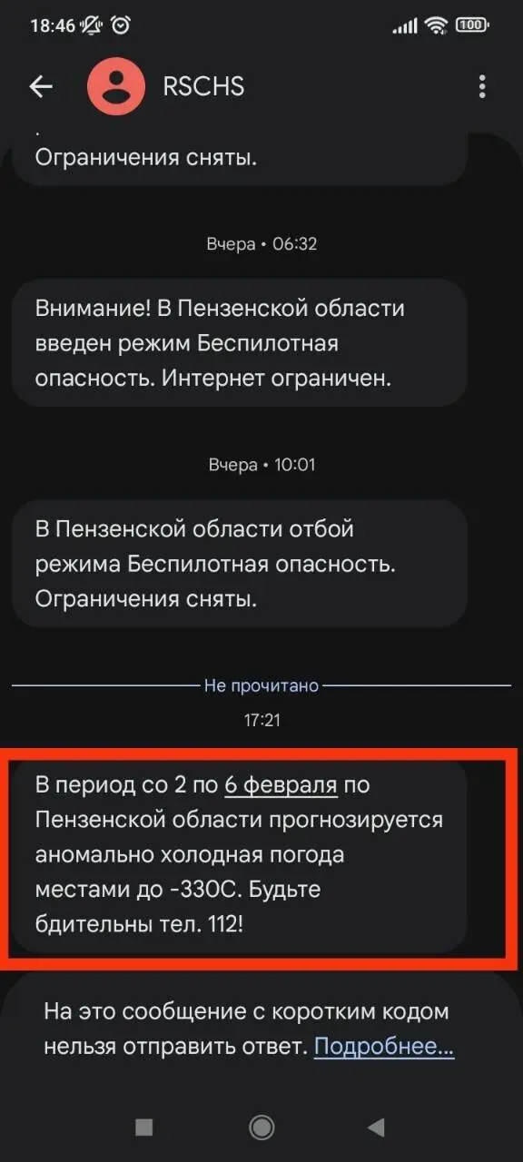 Очепятка - это баг?)
Кидайте свои примеры 😡 | Сетка — социальная сеть от hh.ru