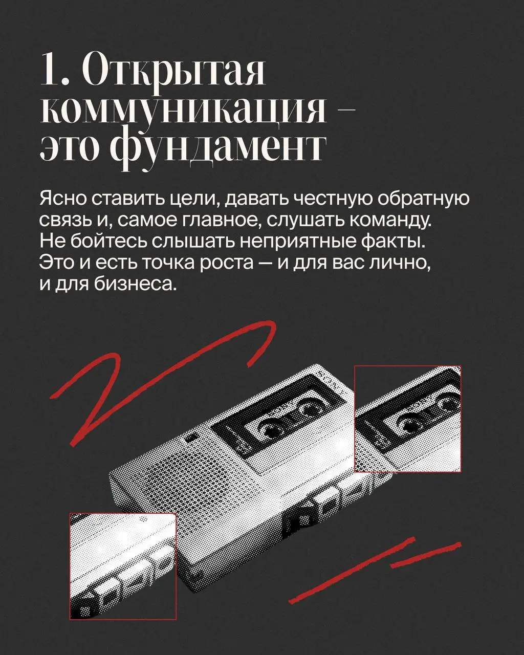 Топ-5 софт-скилов лидера по мнению гендира диджитал-агентства🔥
После яркого заголовка — к делу. Сейчас многие эксперты и коучи что только ни говорят про лидерство | Сетка — социальная сеть от hh.ru