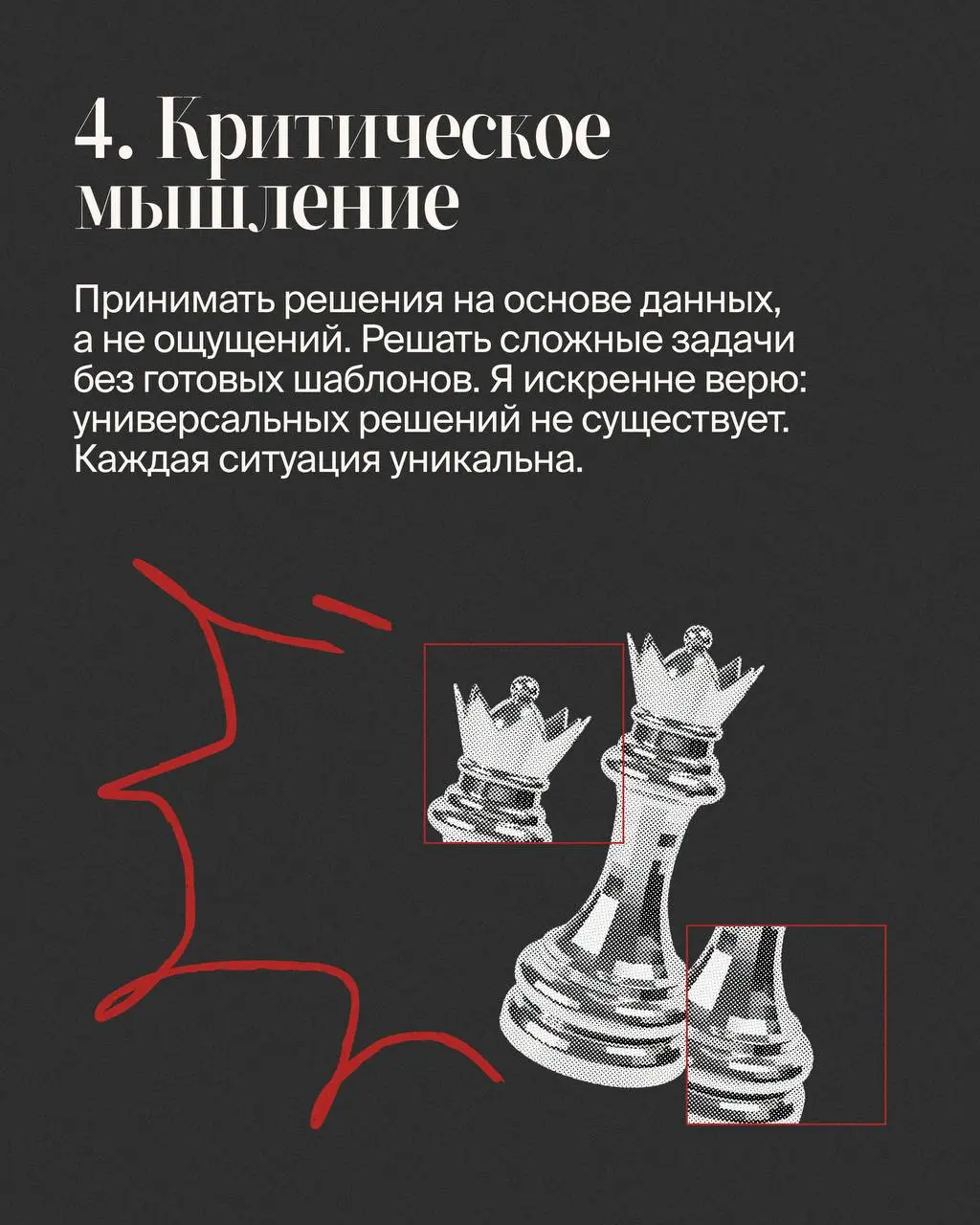 Топ-5 софт-скилов лидера по мнению гендира диджитал-агентства🔥
После яркого заголовка — к делу. Сейчас многие эксперты и коучи что только ни говорят про лидерство | Сетка — социальная сеть от hh.ru