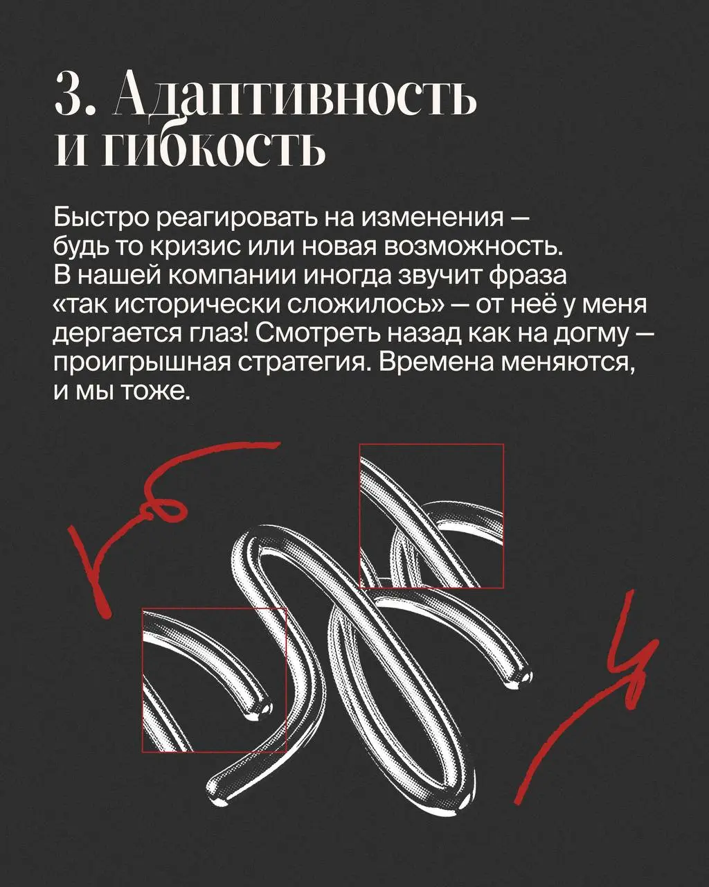 Топ-5 софт-скилов лидера по мнению гендира диджитал-агентства🔥
После яркого заголовка — к делу. Сейчас многие эксперты и коучи что только ни говорят про лидерство | Сетка — социальная сеть от hh.ru