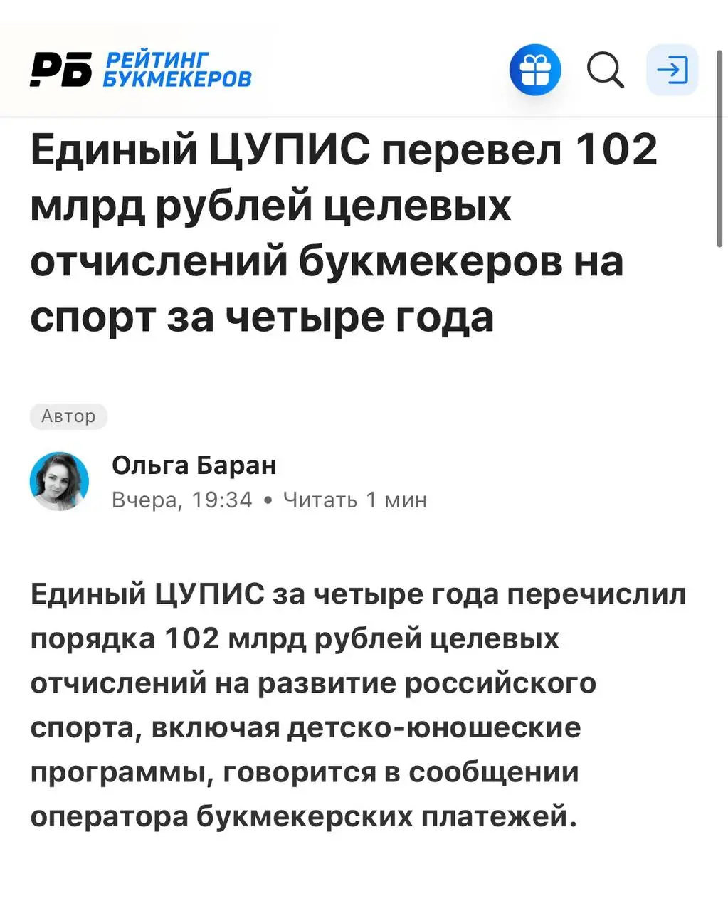 👏 Гайд ЦУПИС, как запутать людей:
Говорить о росте целевых отчислений, но каждый раз писать про 4 года.
Ни с такой-то даты, ни за такой-то период — просто 4 года. И понимайте, как хотите.
P.S | Сетка — социальная сеть от hh.ru