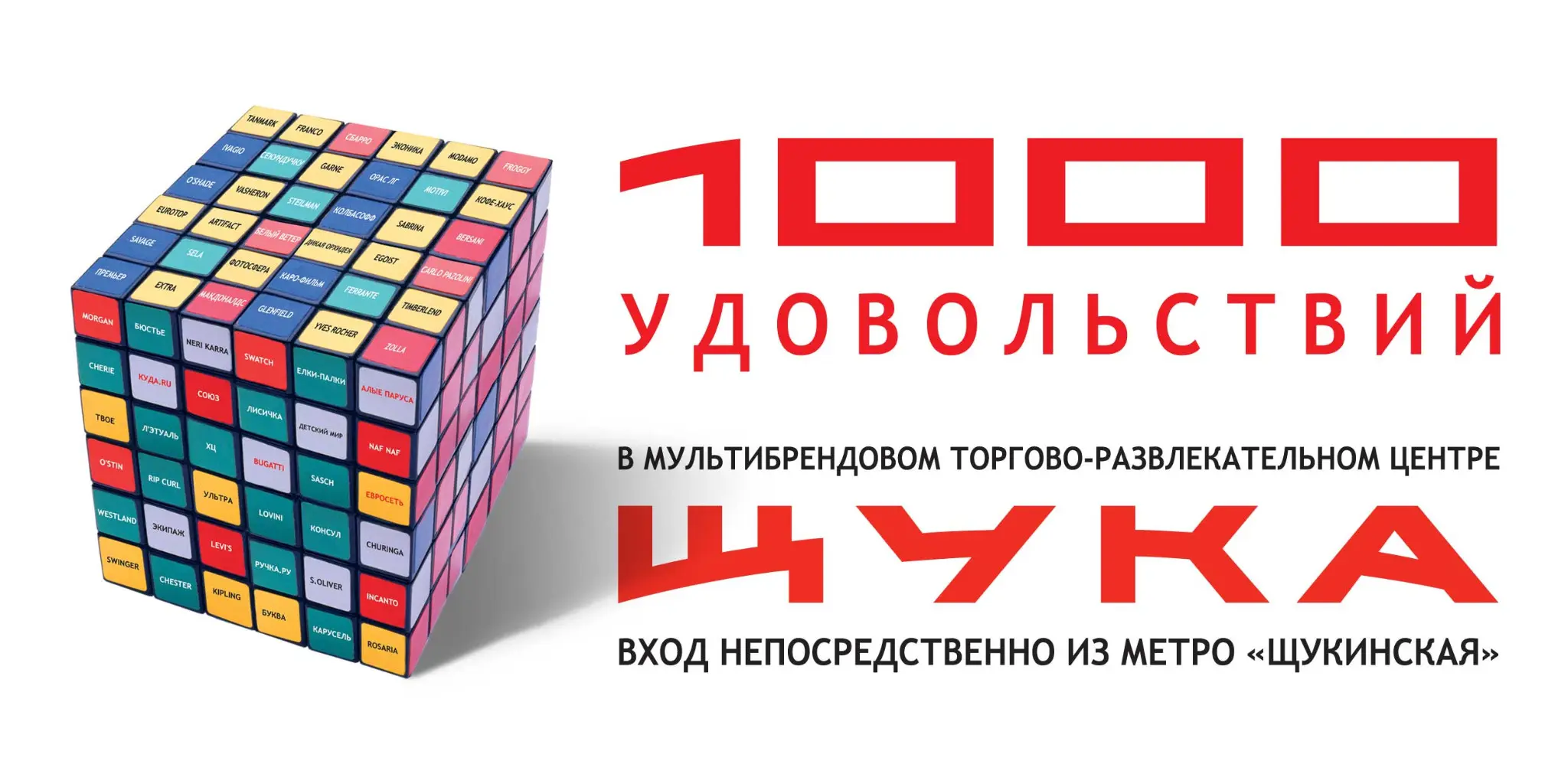 Такой кубик собрать гораздо труднее | Сетка — социальная сеть от hh.ru