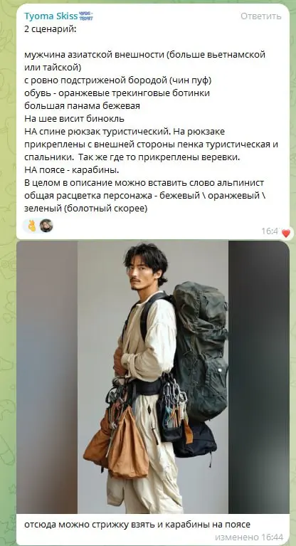 Как режиссёр и AI-художник работают над сценами для рекламы🤔
Когда приходит бриф от клиента, начинается работа двух ключевых людей: режиссёра и AI-художника | Сетка — социальная сеть от hh.ru