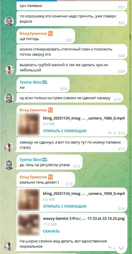 Как режиссёр и AI-художник работают над сценами для рекламы🤔
Когда приходит бриф от клиента, начинается работа двух ключевых людей: режиссёра и AI-художника | Сетка — социальная сеть от hh.ru