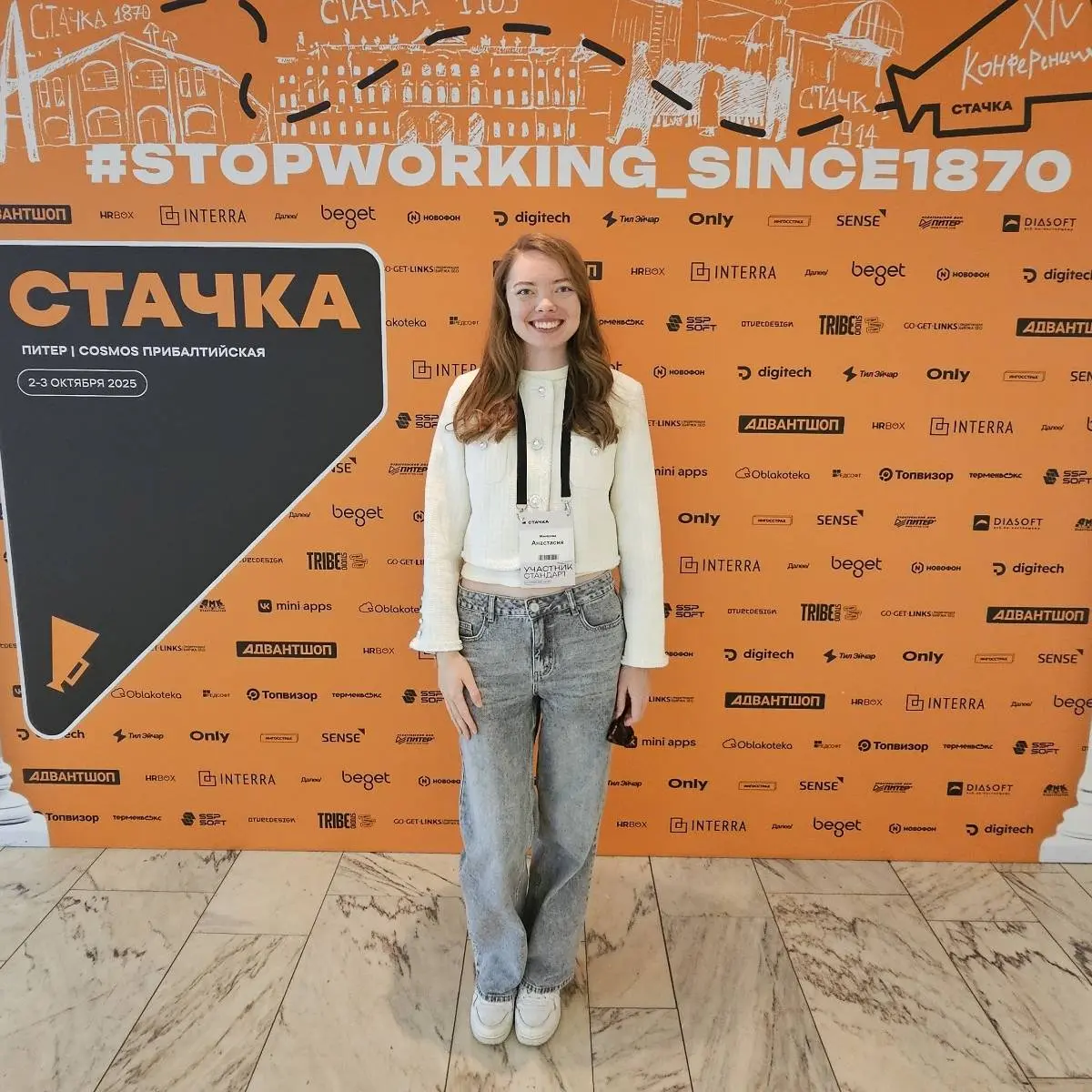 Анастасия Макарова | Сетка — социальная сеть от hh.ru