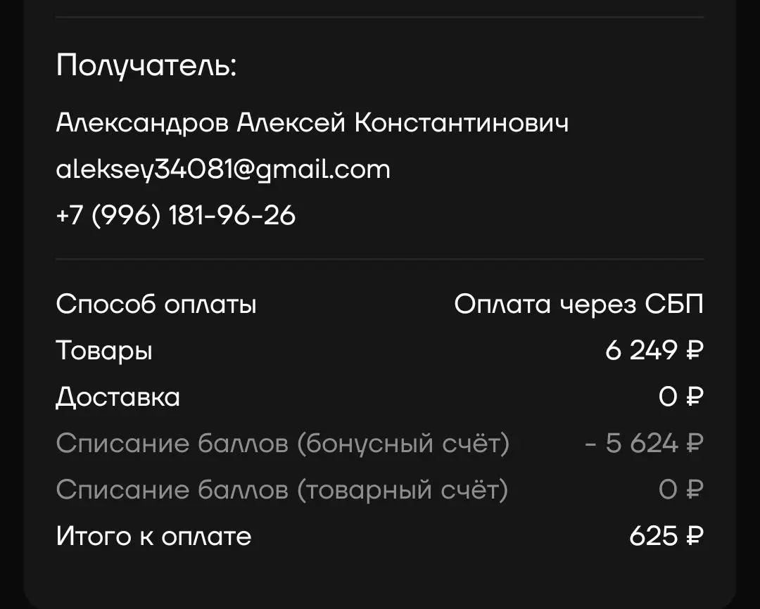 Февраль✅
Активация за 1007 р🔥 | Сетка — социальная сеть от hh.ru