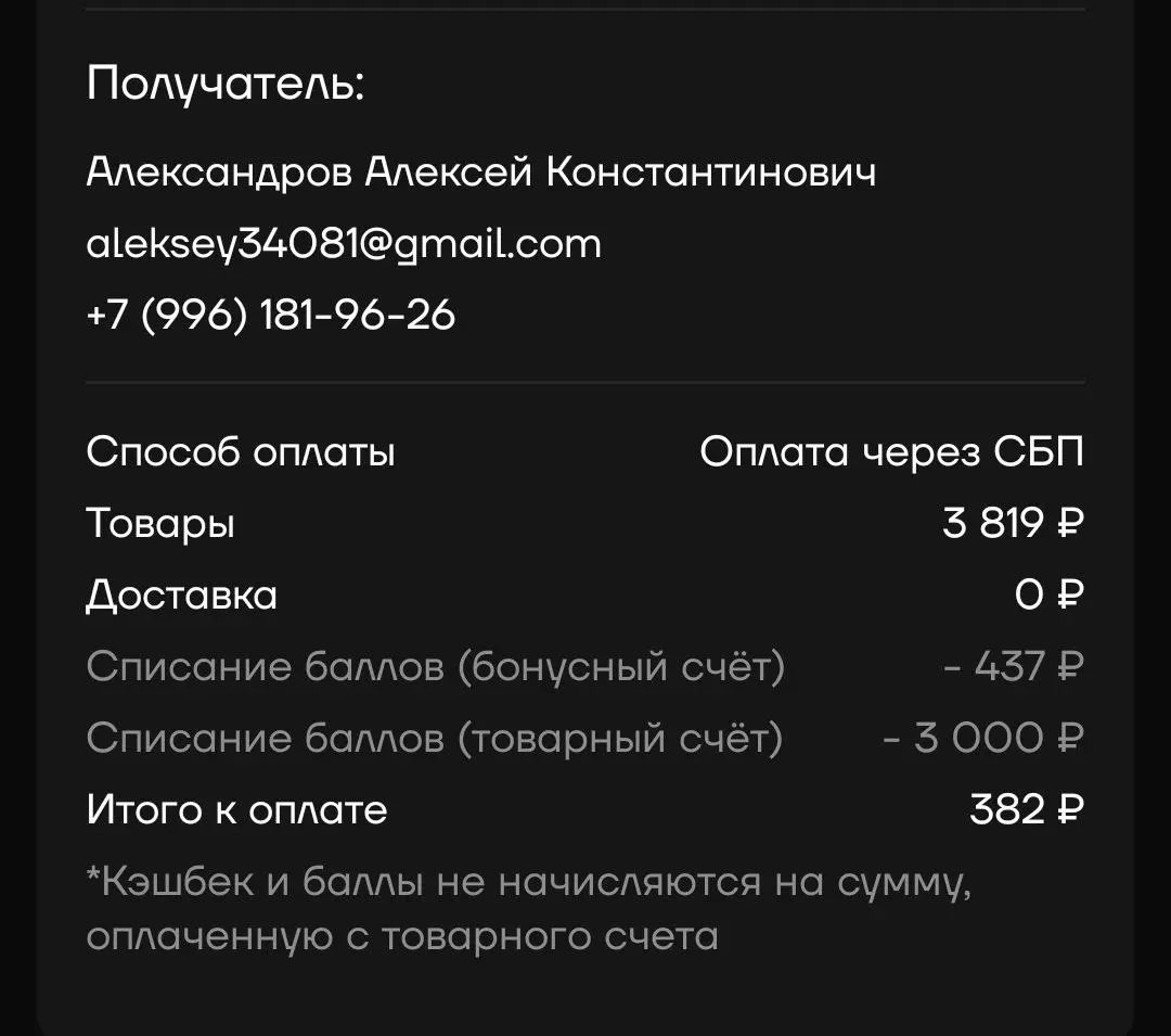 Февраль✅
Активация за 1007 р🔥 | Сетка — социальная сеть от hh.ru