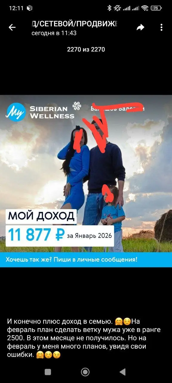 Сука я непойму меня напугать решили или удивить?😂😂😂😂 или пожаловаться я ниче не пойму | Сетка — социальная сеть от hh.ru
