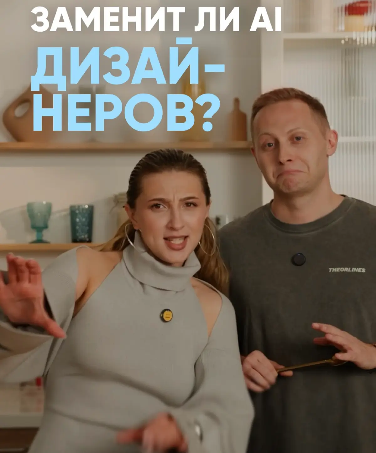 7 вопросов, чтобы понять как расти в креативной карьере с AI | Сетка — социальная сеть от hh.ru