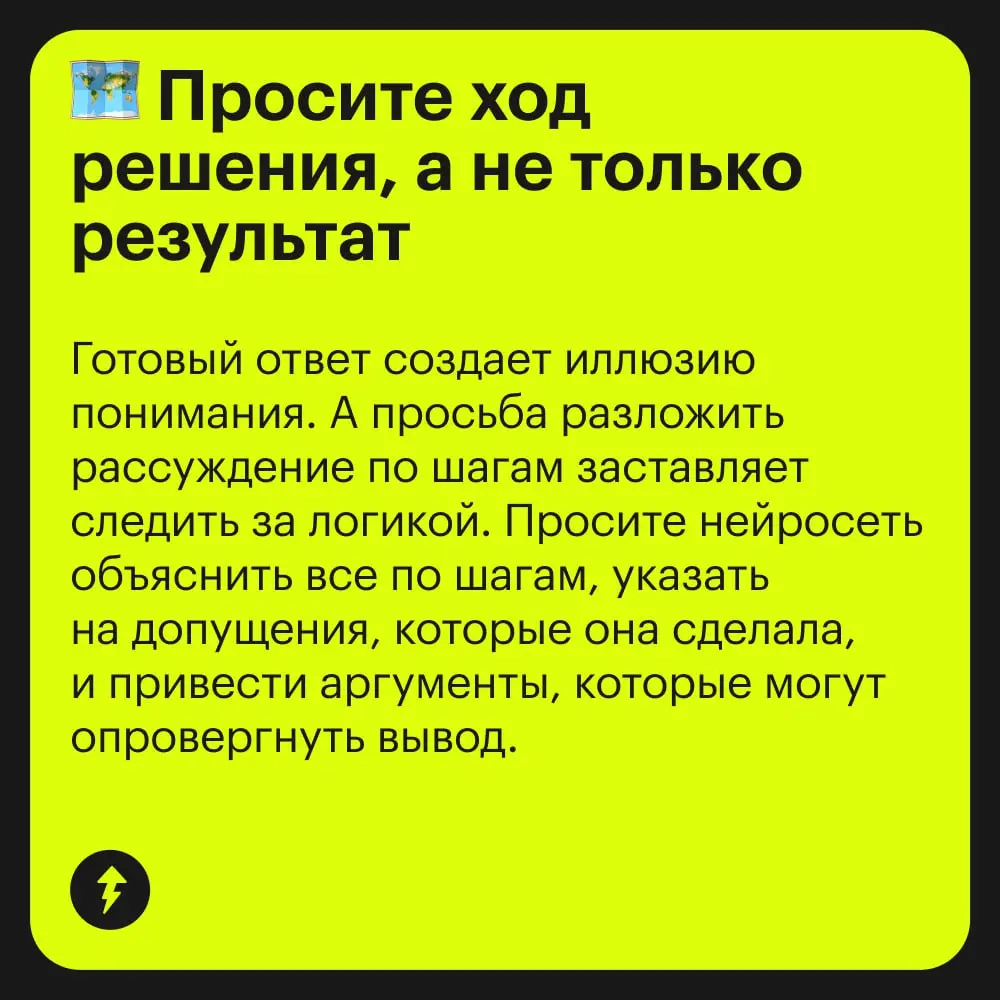 ⚙️ Можно бояться, что вас заменит искусственный интеллект. 
А есть другой вариант. Он интересный, самый интересный: разобраться, как работают нейросети, и заменить их.
#нейросети | Сетка — социальная сеть от hh.ru