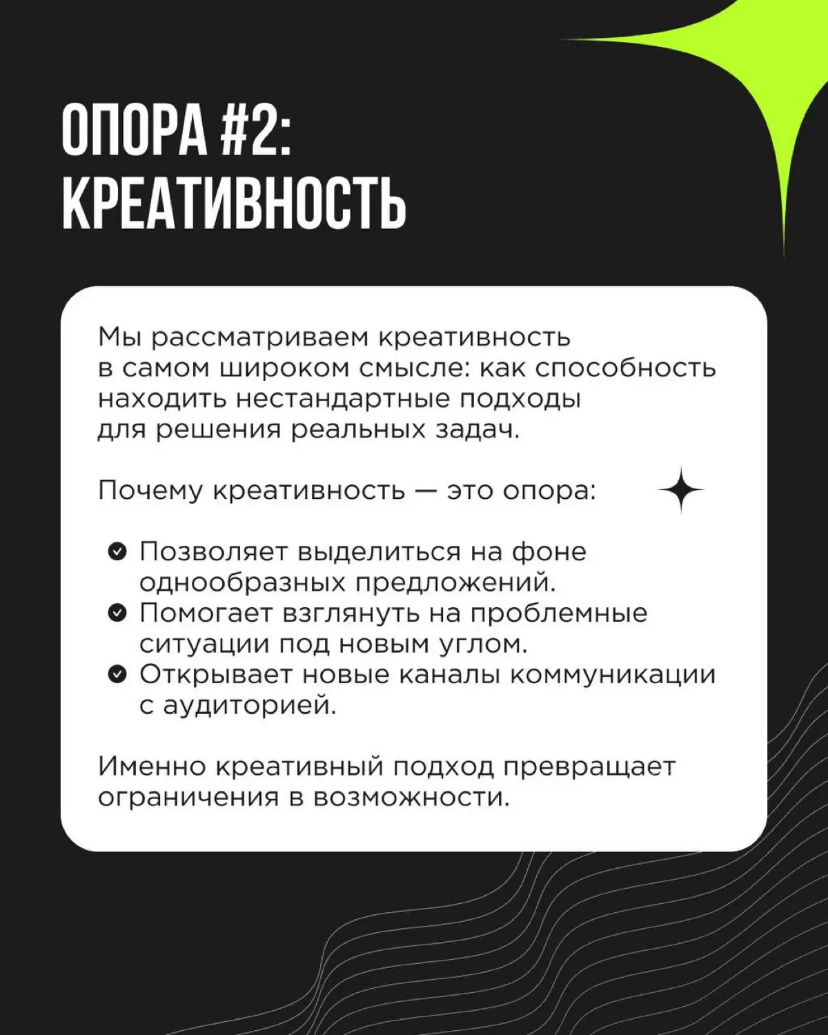 В конце 2025 года, готовясь к НЕстратсессии, мы проводили опрос среди предпринимателей и руководителей — спрашивали, что больше всего волнует бизнес | Сетка — социальная сеть от hh.ru