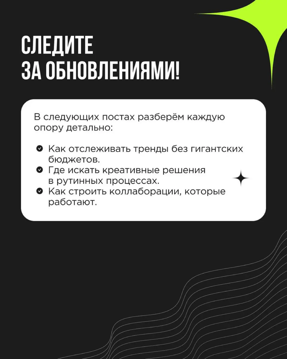 В конце 2025 года, готовясь к НЕстратсессии, мы проводили опрос среди предпринимателей и руководителей — спрашивали, что больше всего волнует бизнес | Сетка — социальная сеть от hh.ru