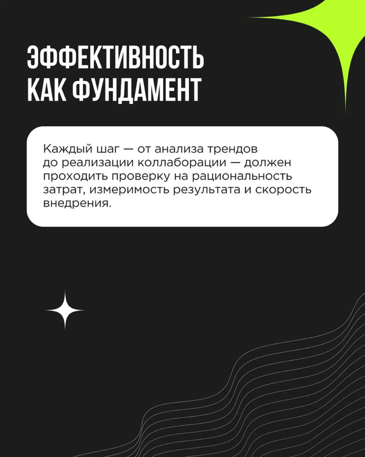 В конце 2025 года, готовясь к НЕстратсессии, мы проводили опрос среди предпринимателей и руководителей — спрашивали, что больше всего волнует бизнес | Сетка — социальная сеть от hh.ru