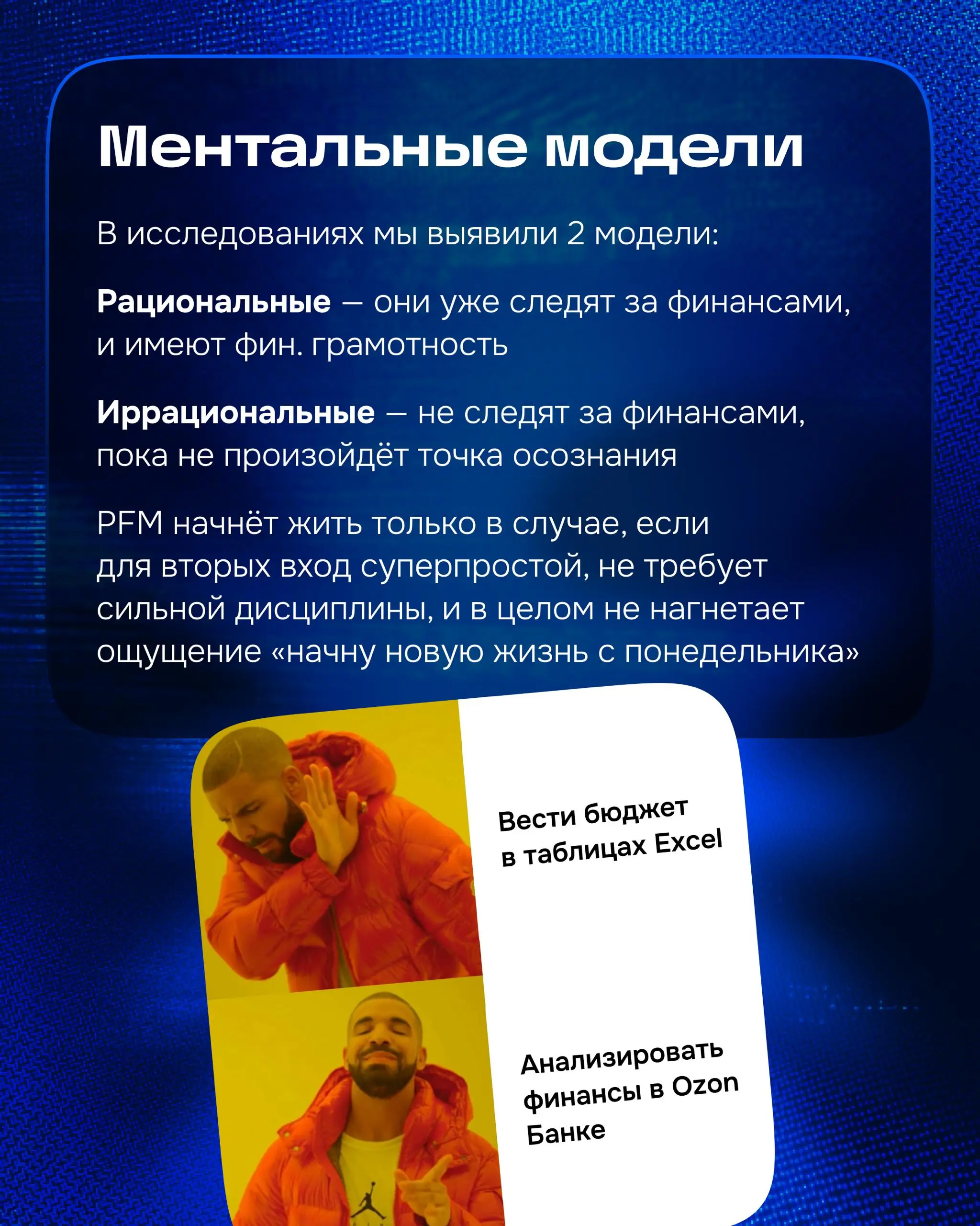 Привет! На связи Таймураз, я из команды PFM | Сетка — социальная сеть от hh.ru