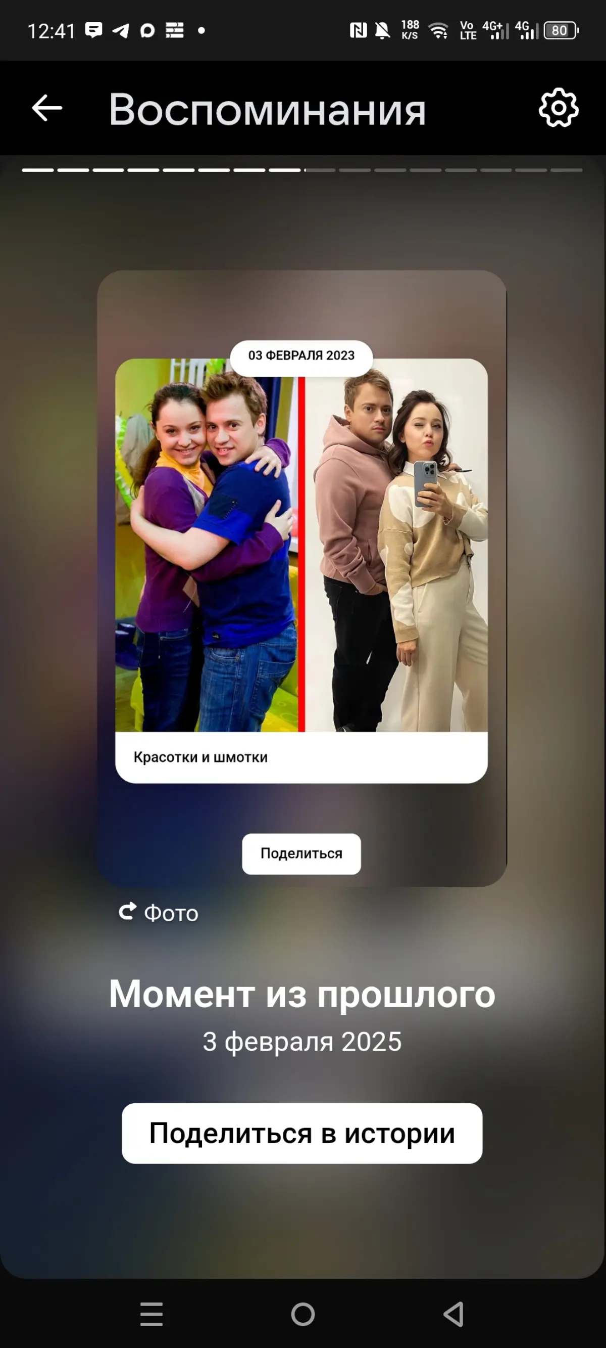 Юра прогулка | Сетка — социальная сеть от hh.ru