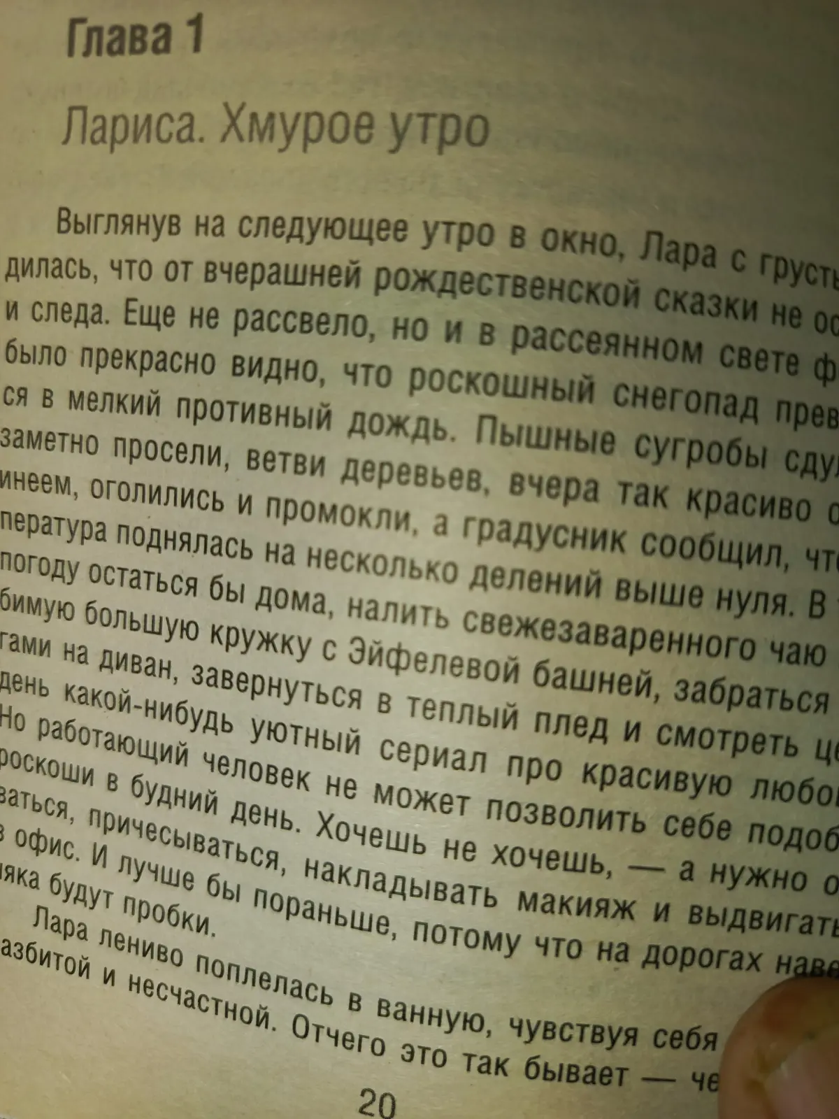 Юра прогулка | Сетка — социальная сеть от hh.ru
