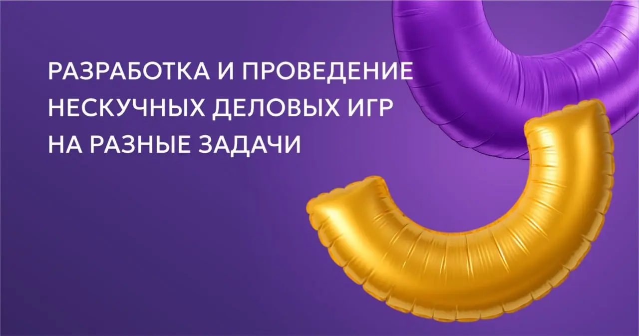 Полезные материалы от нас⬇️Друзья, мы давно хотели делиться с вами полезными материалами - и вот наконец запустили рассылку по e-mail. Первые письма ушли сегодня тем, кто есть у нас в базе | Сетка — социальная сеть от hh.ru