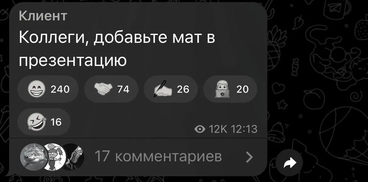 А я просто напомню, что сегодня - Всемирный день борьбы с нецензурной лексикой.
Давайте сохранять нервы, хотя бы к концу рабочего дня.
#юмор | Сетка — социальная сеть от hh.ru