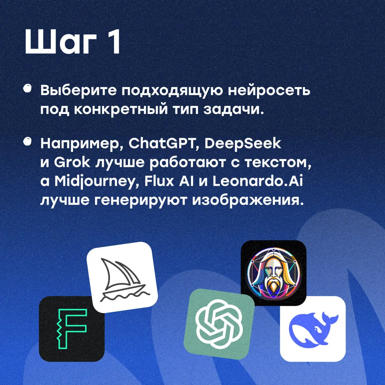 💡Мы собрали подборку промптов для нейросетей, которые помогают предпринимателям быстрее справляться с рутиной, аналитикой и коммуникацией с клиентами | Сетка — социальная сеть от hh.ru