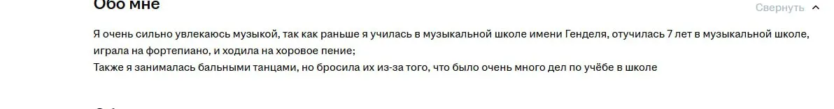 Продолжение поста как составлять резюме | Сетка — социальная сеть от hh.ru