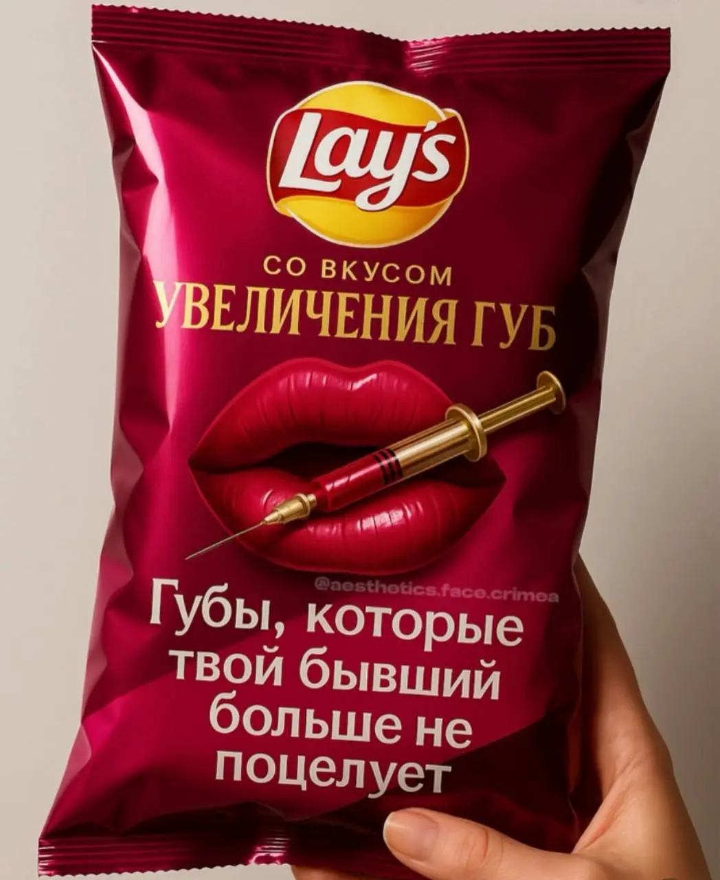 Какая пачка чипсов подходит именно вам?🤭 | Сетка — социальная сеть от hh.ru