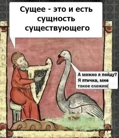Кто самый сложный заказчик? Тот, кого заставили 😬 | Сетка — социальная сеть от hh.ru
