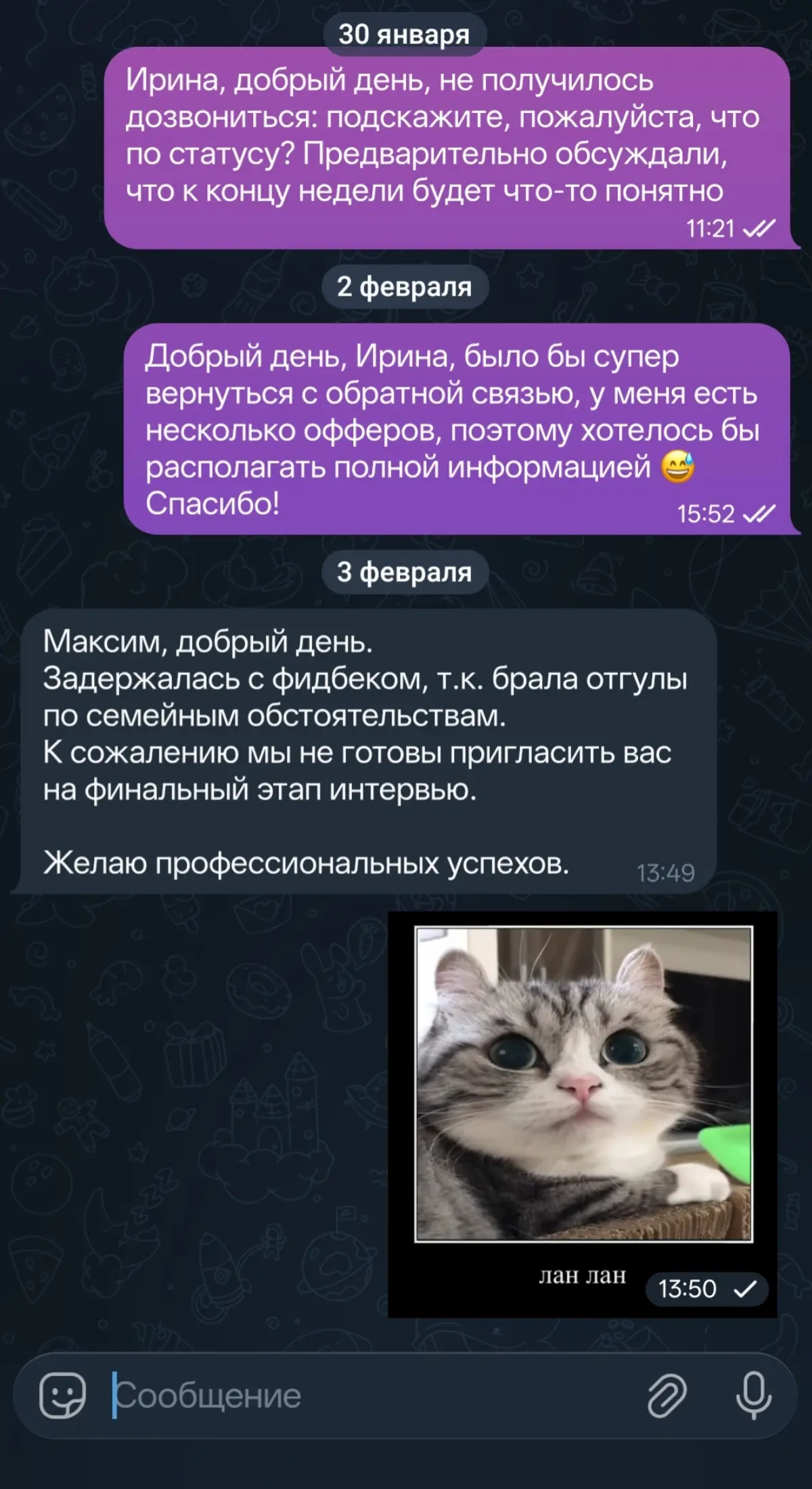 Ура пришлось писать на корпоративную почту, кайфую | Сетка — социальная сеть от hh.ru