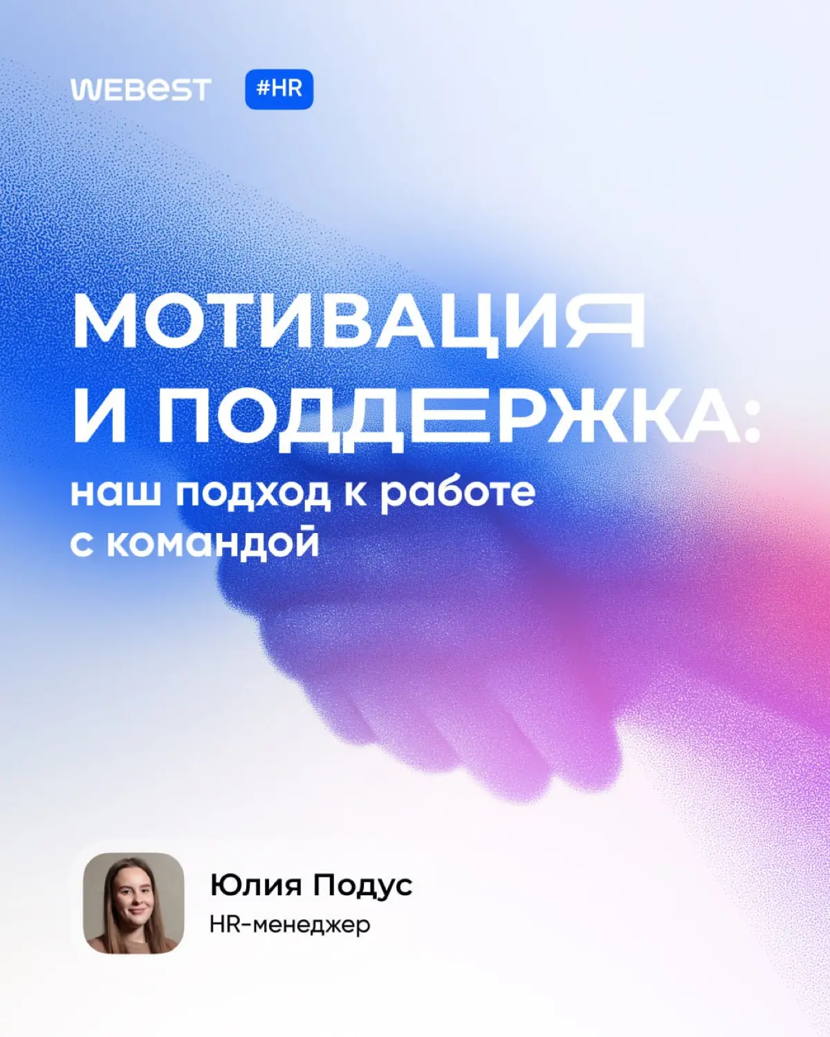Как сделать так, чтобы в компании хотелось работать долго и с удовольствием
Мы уверены, дело не только в зарплате | Сетка — социальная сеть от hh.ru
