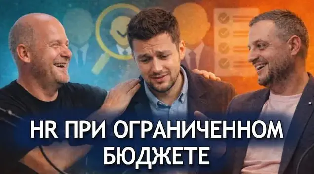 Мы вновь встречается с Петером Вага, генеральным директором компании Аксетера, и беседуем по теме HR | Сетка — социальная сеть от hh.ru