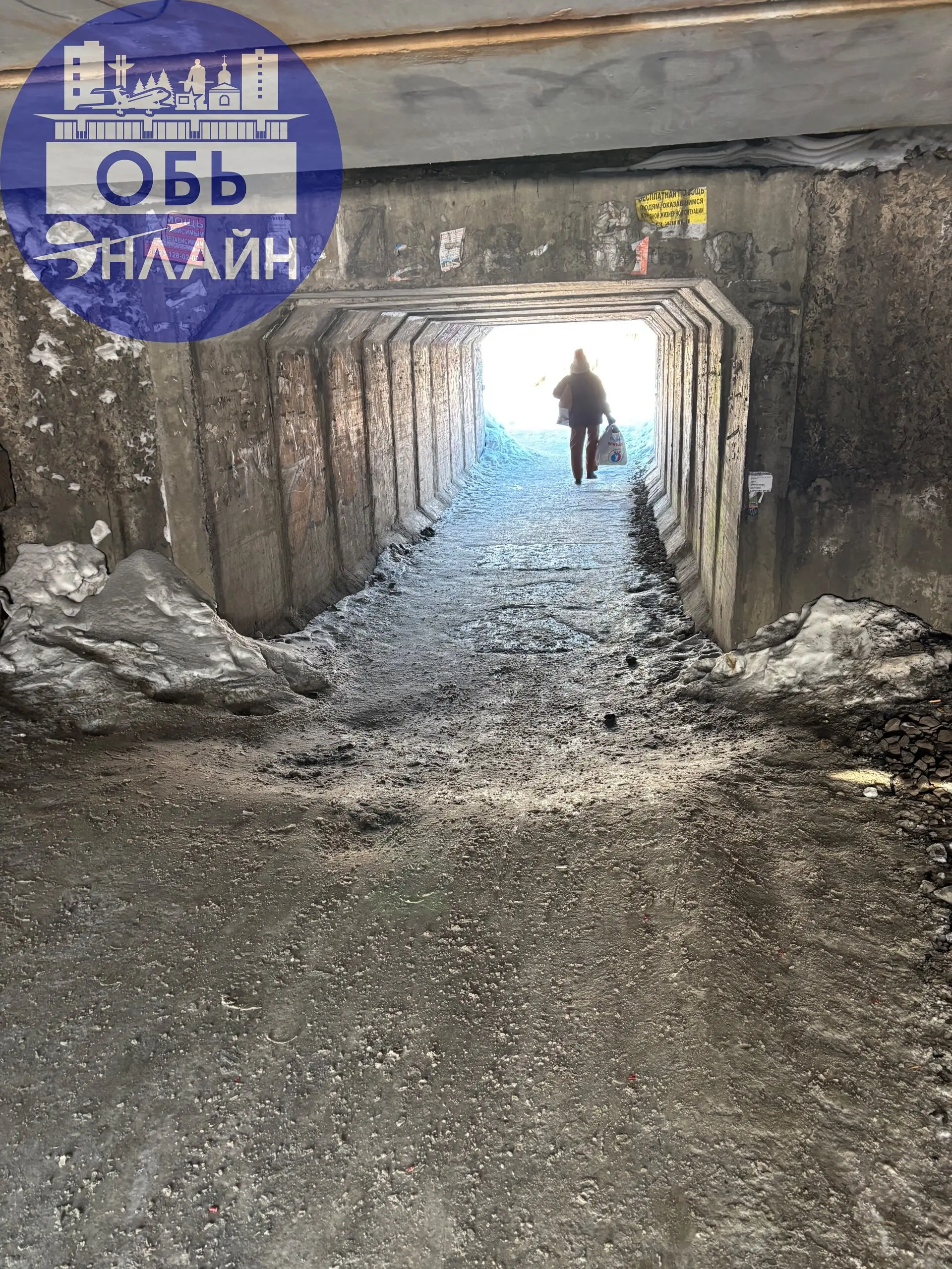 ↗ Как пишет администрация города Оби: уборка снега продолжается!
И это хорошо! Но есть вопрос, а здесь когда и кто почистит??? Проходимость людей здесь очень большая, это дорога в школу, в больницу! П... | Сетка — социальная сеть от hh.ru