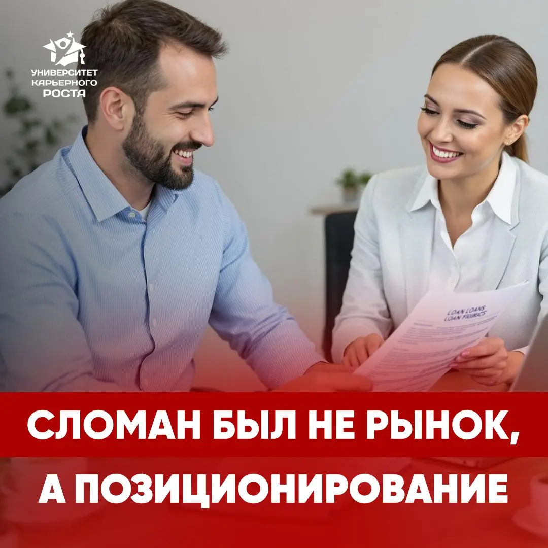 ЕГО НЕ ЗВАЛИ ПОЛГОДА. ЧЕРЕЗ 3 ЧАСА ПОЗВАЛИ ДВАЖДЫ | Сетка — социальная сеть от hh.ru