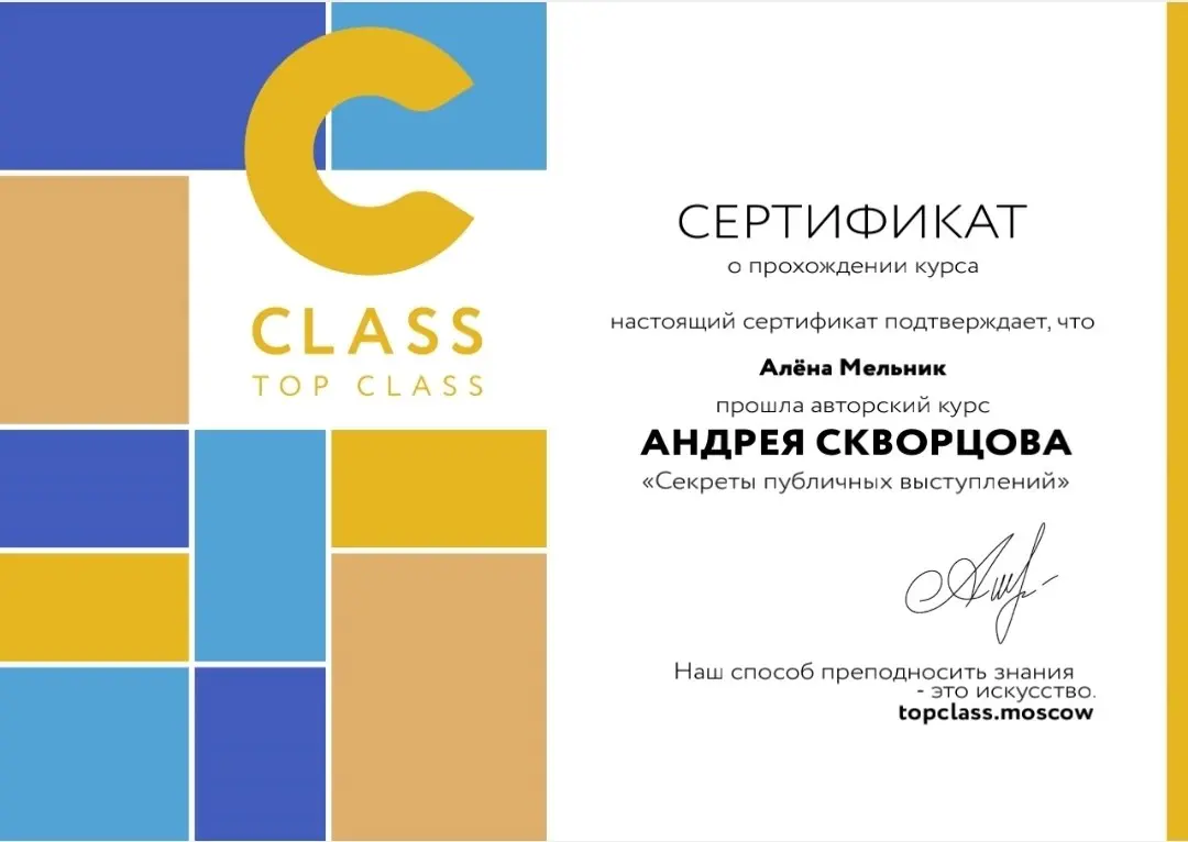 Ученье свет...
Вчера на спикерском нетворкинге одна из участниц, озвучила, что в 2025-м очень много училась.
И 2026-ой она будет посвящать результатам обучения | Сетка — социальная сеть от hh.ru