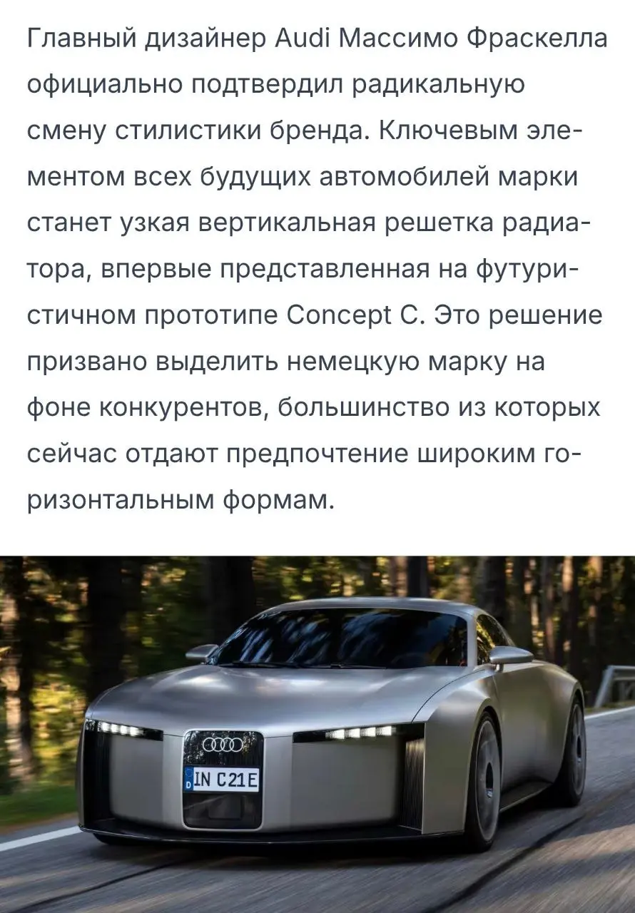 А дизайнер Фраскелла случаем не австриец? Просто интересно 👀 | Сетка — социальная сеть от hh.ru