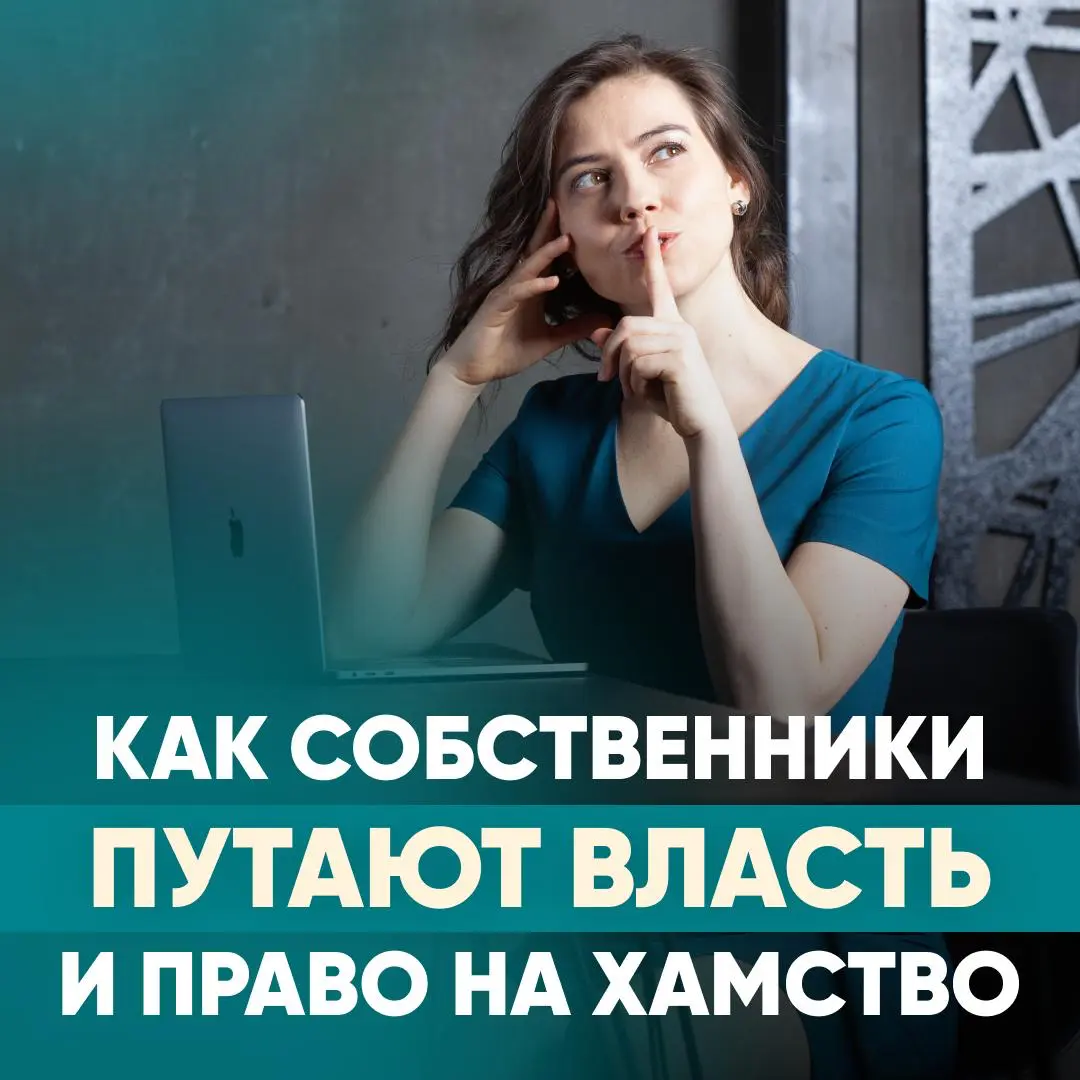 🔥 РУКОВОДИТЕЛЬ ШВЫРЯЕТСЯ КРУЖКАМИ ☕️ | Сетка — социальная сеть от hh.ru