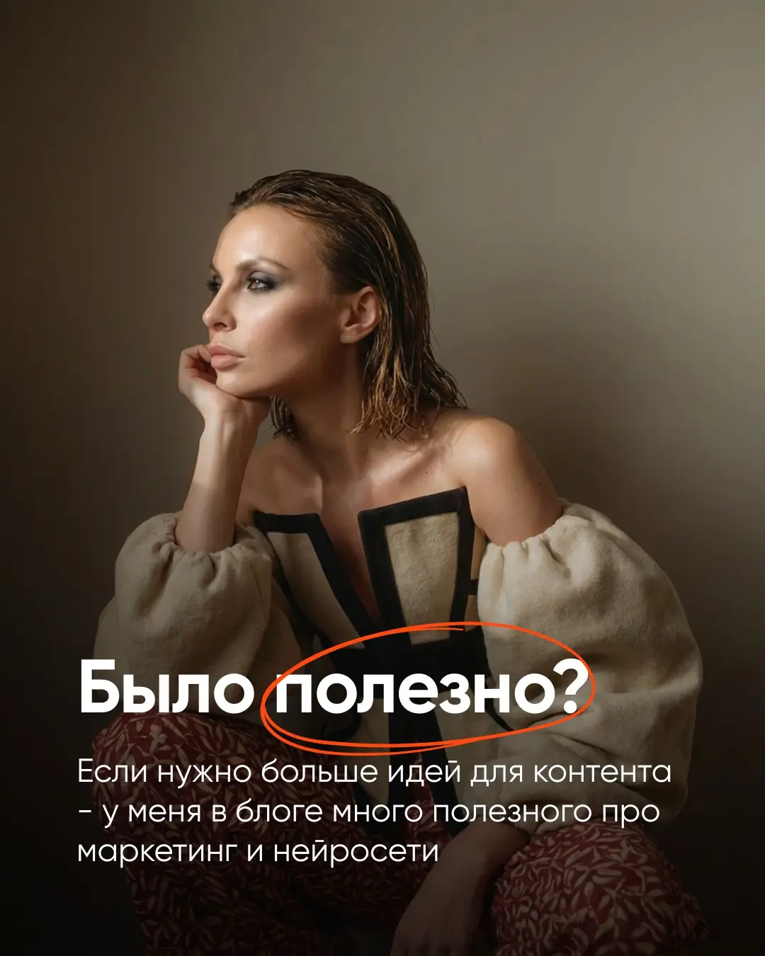 В 2026 году монтировать Reels вручную — это прошлый век. Я собрала 5 приложений, которые делают 80% работы за тебя: от автосубтитров до умной нарезки видео. Качай, тестируй и выбирай своё | Сетка — социальная сеть от hh.ru